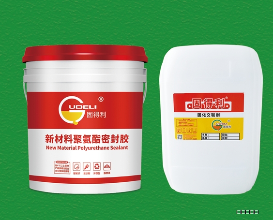 聚氨酯密封膠